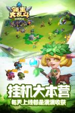 领主大乱斗 v1.0.0 破解版 截图