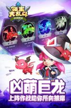 领主大乱斗 v1.0.0 破解版 截图