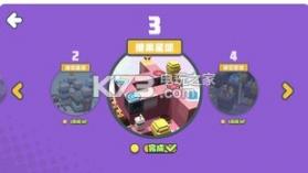 积木星球 v1.2.2 游戏下载 截图