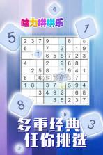 脑力拼拼乐 v1.0.0 手游 截图