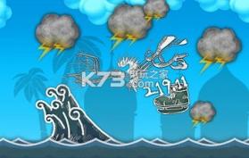 跳飞鸭子 v1.0.3 游戏下载 截图