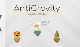 反重力AntiGravity v1.0 游戏下载 截图