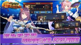 放任的少女 v1.2.18 手游下载 截图