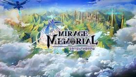 Mirage Memorial v1.31 手游下载 截图