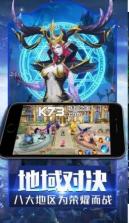 魔域回归 v9.7.0 破解版下载 截图