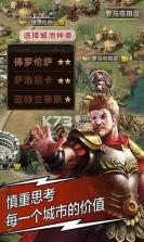 大唐文明 v4.3.4 最新版下载 截图