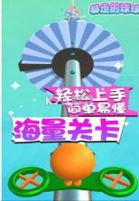 暴走的球球 v1.0 游戏 截图