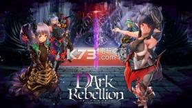 Dark Rebellion v1.0.2 游戏下载 截图