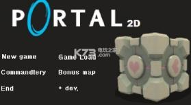 Portal1 2D v1.0.0 游戏下载 截图