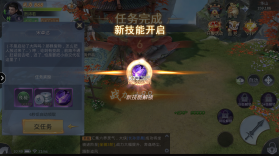 仙魔劫 v1.0.0 至尊版 截图