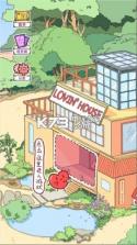 lovinhouse v2.8.5 安卓版下载(落樱小屋) 截图