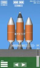 spacefligh模拟器 v1.59.15 游戏下载 截图