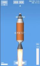 spacefligh模拟器 v1.59.15 游戏下载 截图