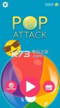 Pop Attack v1.04 游戏下载 截图