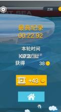浮冰 v1.0.1 游戏下载 截图