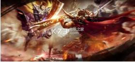 宿命交锋 v1.1.0 手游下载 截图