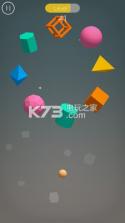 小球大师 v1.8 游戏下载 截图