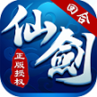 仙剑客栈 v1.3 ios版下载