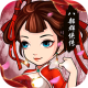 八部群侠传手游v1.0.0