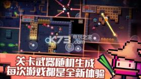 元气骑士2.1.9 破解版下载 截图