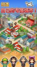 欢喜大冒险物语Quest Town Saga v1.3.5 破解版下载 截图