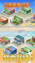 欢喜大冒险物语Quest Town Saga v1.3.5 破解版下载 截图