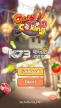 crazy cooking v1.0.10 游戏下载 截图