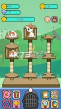 合并猫猫 v1.0.3 游戏下载 截图