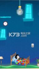 懒人关灯 v1.8 游戏下载 截图