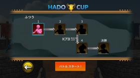 HADO战士 v1.1 游戏下载 截图