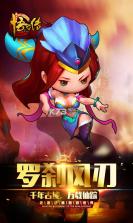 新少年悟空传 v1.8.5 ios版下载 截图