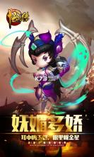 新少年悟空传 v1.8.5 安卓版下载 截图