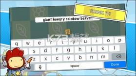 超级涂鸦冒险家 v7.5 手机版下载 截图