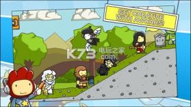 超级涂鸦冒险家 v7.5 手机版下载 截图