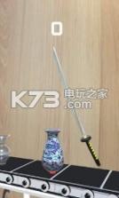 武士刀碎花瓶 v1.1 游戏下载 截图