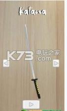 武士刀碎花瓶 v1.1 游戏下载 截图