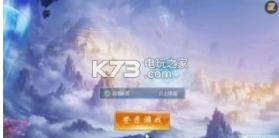 青云武动 v1.4.7 手游下载 截图