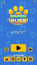 Paw Paw Rush v1.0 游戏下载 截图