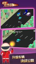 超车大作战 v1.0.0 下载 截图