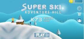 Super Ski v0.159 游戏下载 截图