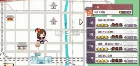 京都救援 v1.8.1 游戏下载 截图