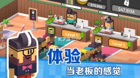 放置咖啡店 v1.7.470 游戏下载 截图