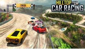 山顶赛车2019 v1.3 安卓版下载 截图