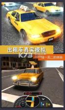 真实模拟器城市出租车 v1.2 游戏下载 截图