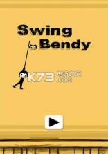 swing bendy v0.1 下载 截图