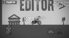 火柴人逃生 v5 游戏下载 截图