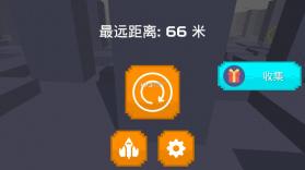 急速潜行 v1.0.3 游戏下载 截图