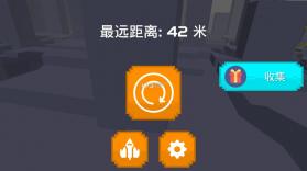 急速潜行 v1.0.3 游戏下载 截图