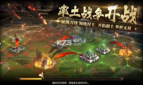 刀锋战纪 v1.8.0 手游下载 截图