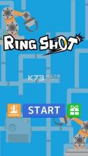 Ring Shot v1.0.2 游戏下载 截图